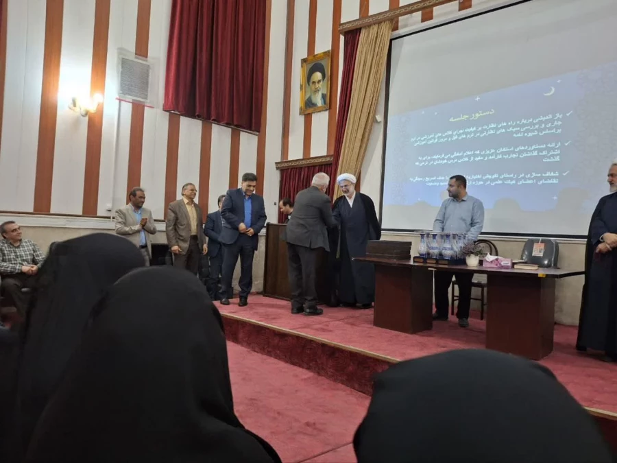 نشست هم اندیشی اساتید مرکز آموزش عالی شهید باهنر 
 2