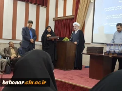 نشست هم اندیشی اساتید مرکز آموزش عالی شهید باهنر 
 6