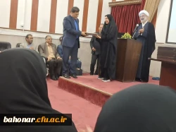 نشست هم اندیشی اساتید مرکز آموزش عالی شهید باهنر 
 7