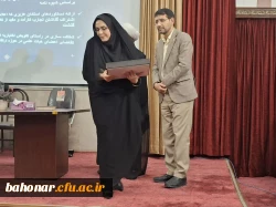 نشست هم اندیشی اساتید مرکز آموزش عالی شهید باهنر 
 8