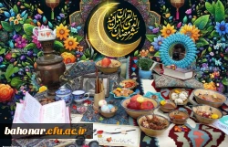 حضرت آیت الله خامنه ای رهبر انقلاب اسلامی در پیامی به مناسبت آغاز سال ۱۴۰۴، سال جدید را سال «سرمایه گذاری برای تولید» نام گذاری کردند.
 2