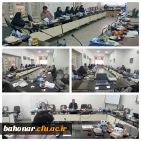 برگزاری جلسه بررسی مسائل مالی مرکز شهید باهنر با حضور مسئولان استانی
 2