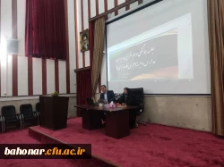 برگزاری دوره بازآموزی کارورزی 2 و 4 ویژه مدیران و معلمان مدارس 2