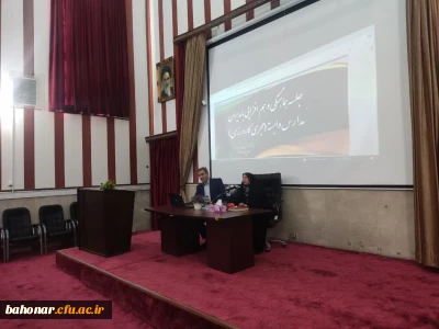 برگزاری دوره بازآموزی کارورزی 2 و 4 ویژه مدیران و معلمان مدارس