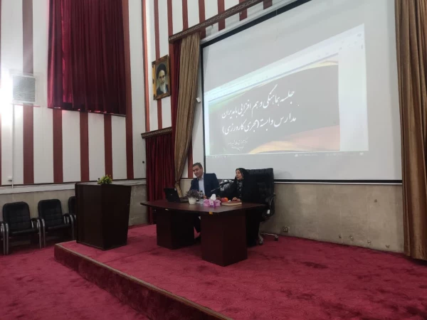 برگزاری دوره بازآموزی کارورزی 2 و 4 ویژه مدیران و معلمان مدارس 2