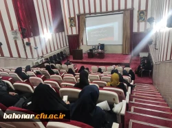 برگزاری دوره بازآموزی کارورزی 2 و 4 ویژه مدیران و معلمان مدارس 3