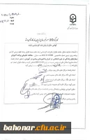 برگزاری دوره بازآموزی کارورزی 2 و 4 ویژه مدیران و معلمان مدارس 6