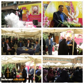 مراسم بزرگداشت روز معلم

مراسم بزرگداشت روز معلم در مرکز آموزش عالی شهید باهنر برگزار شد.