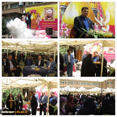 مراسم بزرگداشت روز معلم

مراسم بزرگداشت روز معلم در مرکز آموزش عالی شهید باهنر برگزار شد.