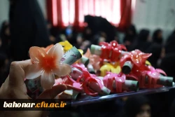 جشن ولادت میلاد حضرت معصومه (ص)
 6