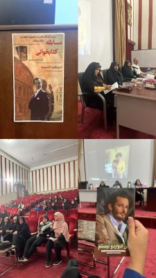 برگزاری مسابقه کتابخوانی به مناسبت هفته سرای دانشجویی 3