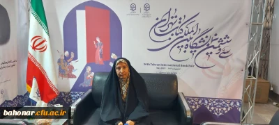 حضور رئیس مرکز شهید باهنر در نمایشگاه کتاب همراه با مقامات استانی