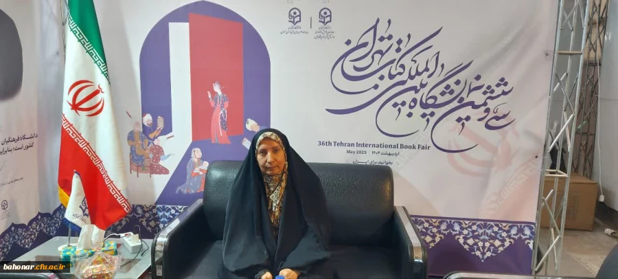 حضور رئیس مرکز شهید باهنر در نمایشگاه کتاب همراه با مقامات استانی 2