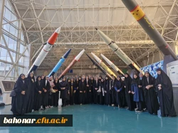 بازدید بصیرت افزا و علمی دانشجومعلمان مرکز شهید باهنر از لانه جاسوسی و پارک ملی هوافضا 2