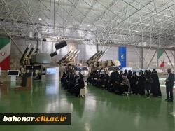 بازدید بصیرت افزا و علمی دانشجومعلمان مرکز شهید باهنر از لانه جاسوسی و پارک ملی هوافضا 2