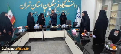 تودیع و معارفه ریاست مرکز شهید باهنر