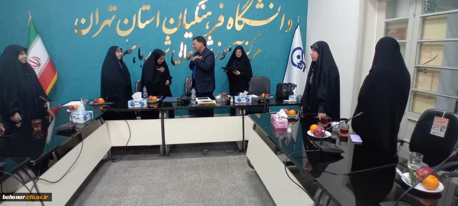 تودیع و معارفه ریاست مرکز شهید باهنر 2