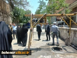 بازدید رئیس دانشگاه فرهنگیان از مرکز شهید باهنر و تصویب اقدامات بهبود بخش 5