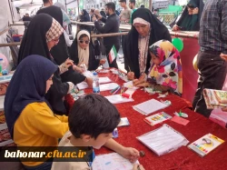 حضور مرکز آموزش عالی شهید باهنر در مسیر پیاده روی عید غدیر با برپایی غرفه فرهنگی 4