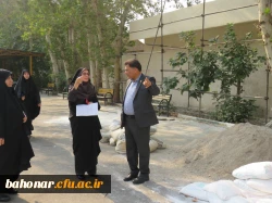 بازدید مسئولان استان از فضای مرکز آموزش عالی شهید باهنر جهت آماده سازی برای آغاز سال تحصیلی جدید 2