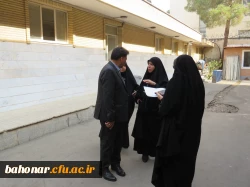بازدید مسئولان استان از فضای مرکز آموزش عالی شهید باهنر جهت آماده سازی برای آغاز سال تحصیلی جدید 2