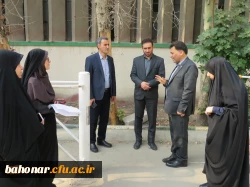 بازدید مسئولان استان از فضای مرکز آموزش عالی شهید باهنر جهت آماده سازی برای آغاز سال تحصیلی جدید 5
