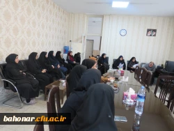 برگزاری جلسه هماهنگی آزمون اصلح 3