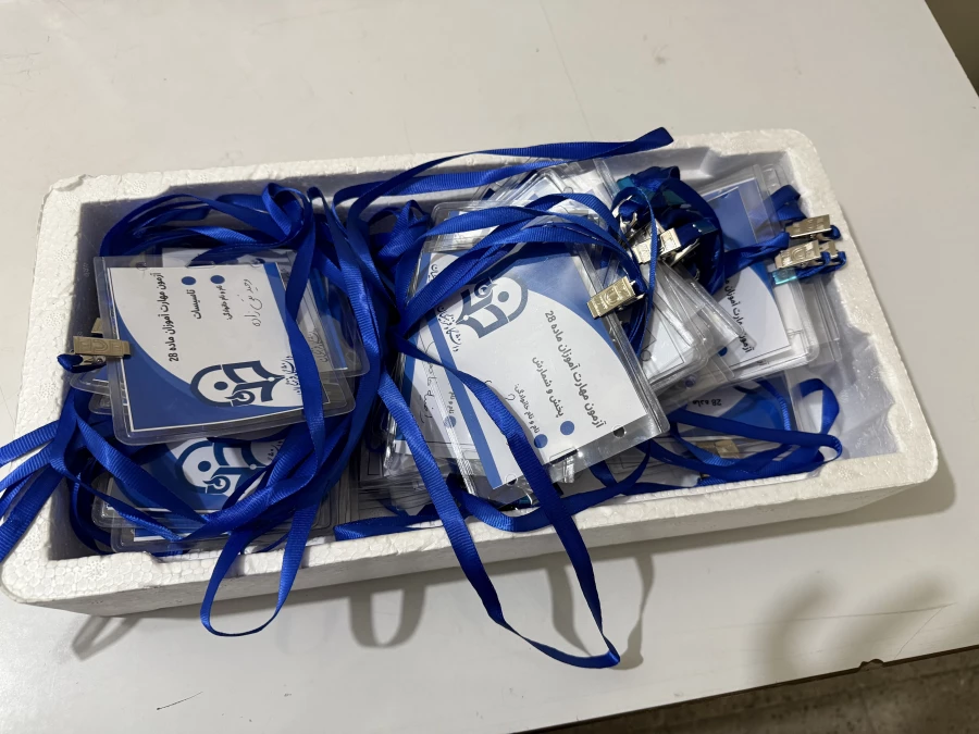 آماده سازی مرکز شهید باهنر برای برگزاری آزمون اصلح 3