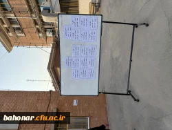آماده سازی مرکز شهید باهنر برای برگزاری آزمون اصلح 5