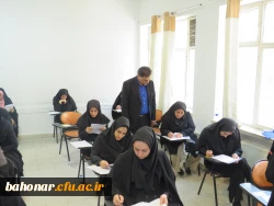 برگزاری آزمون اصلح در مرکز آموزش عالی شهید باهنر 2