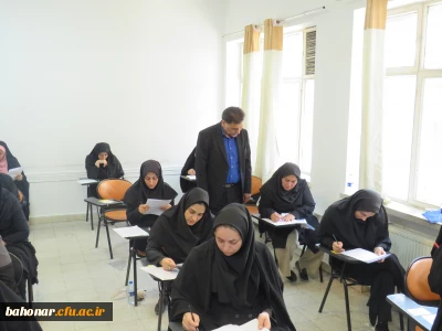 برگزاری آزمون اصلح در مرکز آموزش عالی شهید باهنر