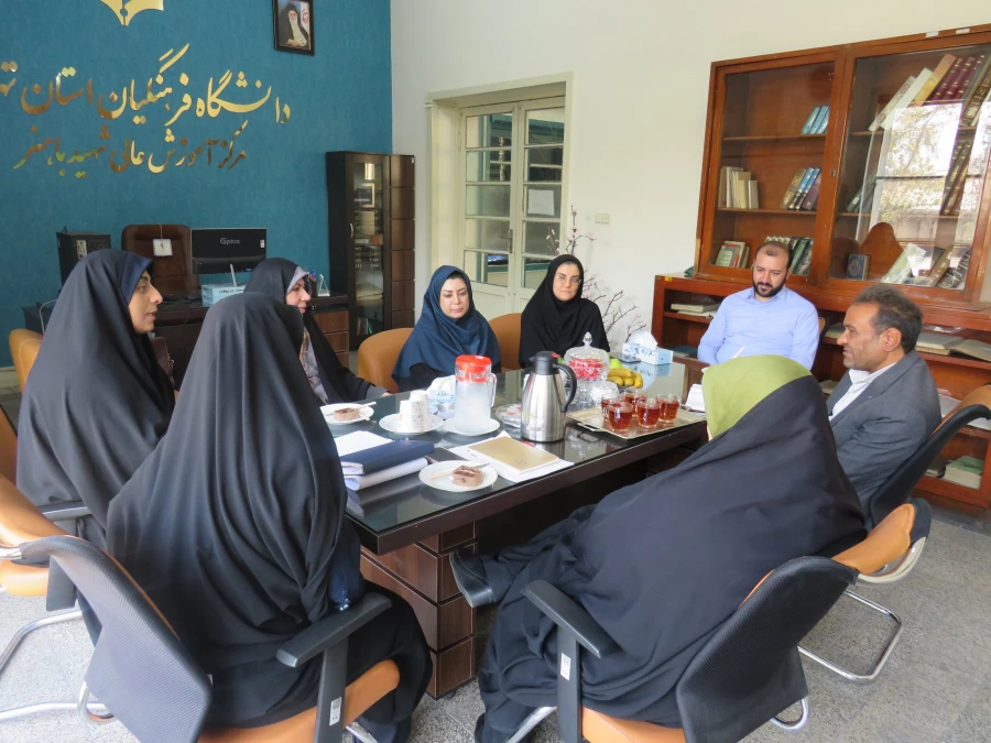 نشست معاون آموزشی استان با واحد آموزش مرکز شهید باهنر 4