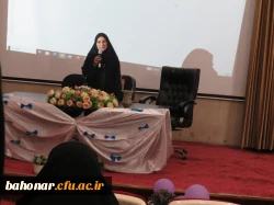 برگزاری آیین استقبال از دانشجومعلمان جدیدالورود رشته های آموزش زبان عربی و آموزش الهیات در مرکز آموزش عالی شهید باهنر تهران 2