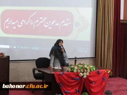 برگزاری آیین استقبال از دانشجومعلمان جدیدالورود رشته های آموزش زبان انگلیسی و آموزش زبان و ادبیات فارسی در مرکز شهید باهنر تهران 2