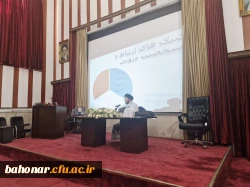  نشست «یک جرعه معرفت مهدوی» با تکیه بر جایگاه مهدویت در هندسه دین در مرکز شهید باهنر برگزار شد. 2