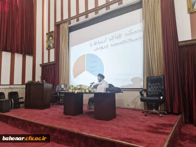 نشست «یک جرعه معرفت مهدوی» با تکیه بر جایگاه مهدویت در هندسه دین در مرکز شهید باهنر برگزار شد.