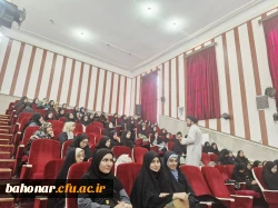  نشست «یک جرعه معرفت مهدوی» با تکیه بر جایگاه مهدویت در هندسه دین در مرکز شهید باهنر برگزار شد. 3