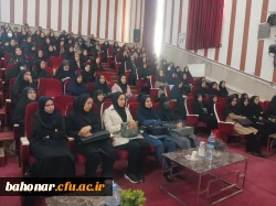  آغاز دوره چهاردهم مهارت آموزان ماده ۲۸ در مرکز آموزش عالی شهید باهنر
 2