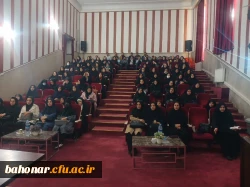  آغاز دوره چهاردهم مهارت آموزان ماده ۲۸ در مرکز آموزش عالی شهید باهنر
 3