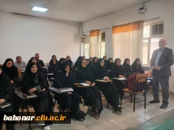  آغاز دوره چهاردهم مهارت آموزان ماده ۲۸ در مرکز آموزش عالی شهید باهنر
 4