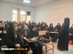  آغاز دوره چهاردهم مهارت آموزان ماده ۲۸ در مرکز آموزش عالی شهید باهنر
 5