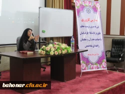 برگزاری جلسه آموزشی کارورزی ۱ و ۳ ویزه مدیران و معلمان در مرکز آموزش عالی شهید باهنر  2
