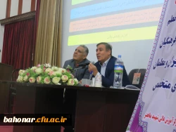 برگزاری جلسه آموزشی کارورزی ۱ و ۳ ویزه مدیران و معلمان در مرکز آموزش عالی شهید باهنر  6