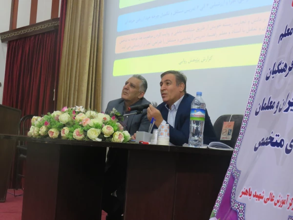 برگزاری جلسه آموزشی کارورزی ۱ و ۳ ویزه مدیران و معلمان در مرکز آموزش عالی شهید باهنر  6