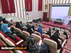 برگزاری جلسه آموزشی کارورزی ۱ و ۳ ویژه مدیران و معلمان در مرکز آموزش عالی شهید باهنر  2