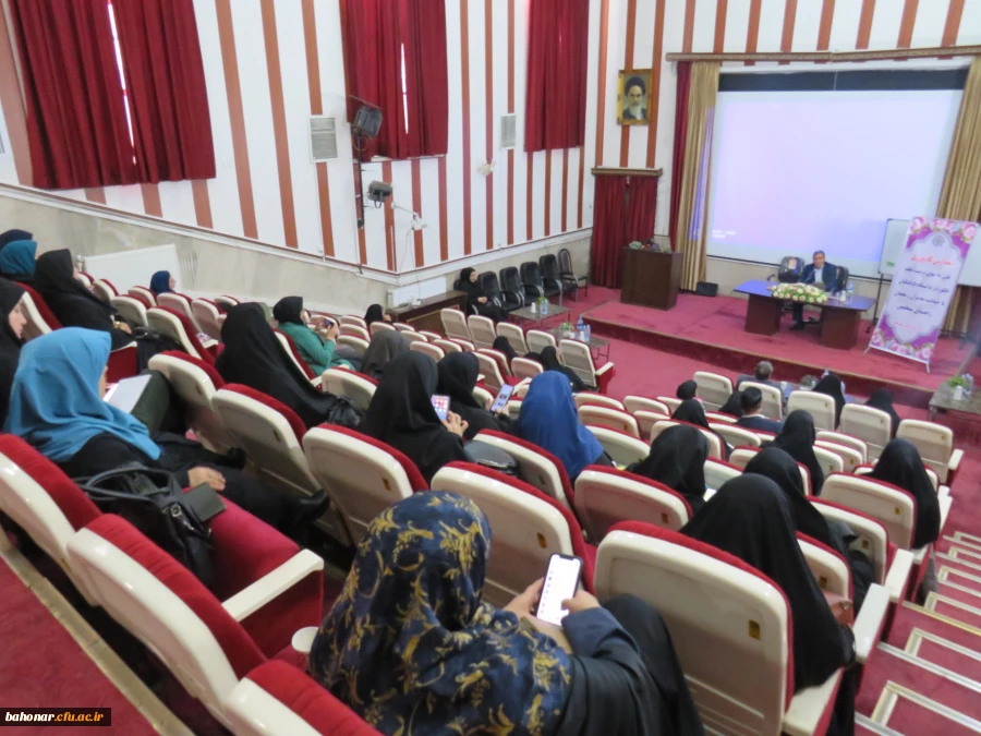 برگزاری جلسه آموزشی کارورزی ۱ و ۳ ویژه مدیران و معلمان در مرکز آموزش عالی شهید باهنر  2