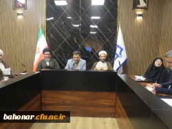 برگزاری جلسه شورای مدیران در مرکز شهید باهنر 4