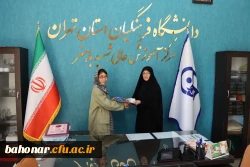 نشست تخصصی دکتر شیمو یاما ـ ایران شناس برجسته ژاپنی ـ با عنوان
«نقش و نگارِ قالیِ هفت هزار ساله: بازخوانیِ اصالتِ زبان فارسی و نفوذ آیین های ایران کهن بر ساحت تمدنی شرق دور»
در سالن آمفی تئاتر مرکز برگزار شد. 3