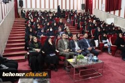 نشست تخصصی دکتر شیمو یاما ـ ایران شناس برجسته ژاپنی ـ با عنوان
«نقش و نگارِ قالیِ هفت هزار ساله: بازخوانیِ اصالتِ زبان فارسی و نفوذ آیین های ایران کهن بر ساحت تمدنی شرق دور»
در سالن آمفی تئاتر مرکز برگزار شد. 6