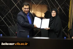 انتصاب سرکار خانم دکتر صیدی به عنوان رئیس دانشکده علوم تربیتی دانشگاه فرهنگیان استان تهران 3